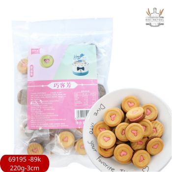 Bánh quy 2 mặt nâu hồng + tim giữa 3cm-220g (gói)